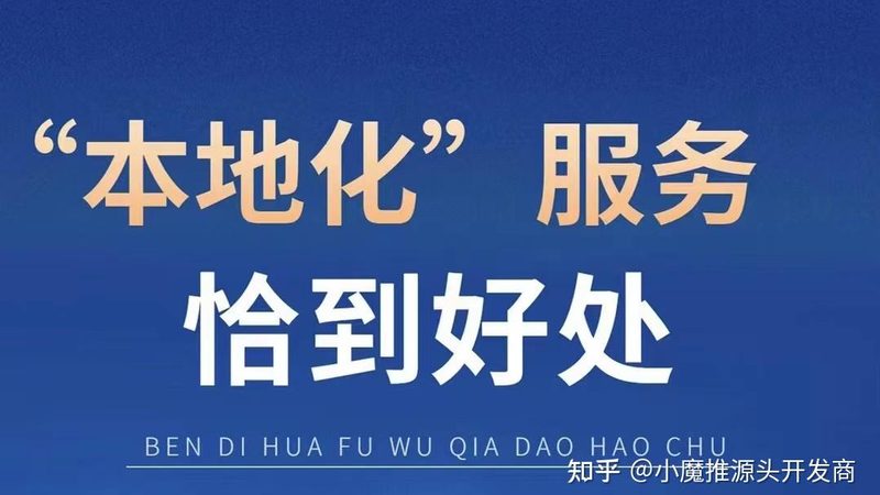 开锁换锁，流程图解密，加盟代理指南