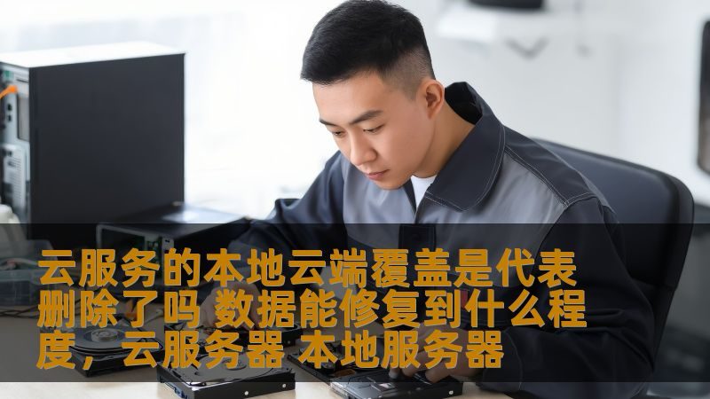 强效下水道疏通剂配方揭秘：如何科学选择与使用**