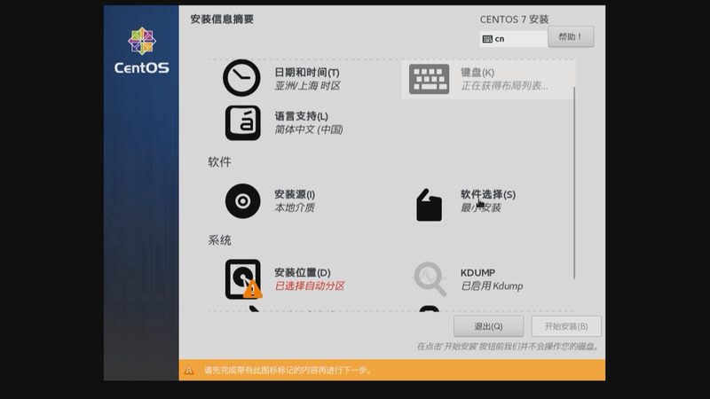 小标题：一、门锁安全，锁芯升级的重要性