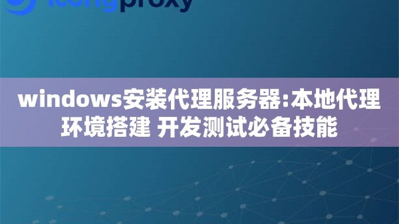 月嫂加盟品牌解析：揭秘优缺点与选择标准