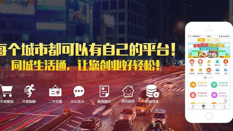 办公楼搬迁后装修衔接的关键步骤**